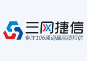 手机副号不可以给平台号发短信（用副号注册帐号时）