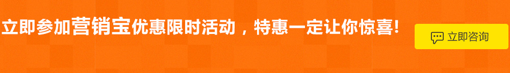 三网捷信短信平台立即咨询