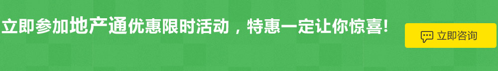 三网捷信短信平台立即咨询