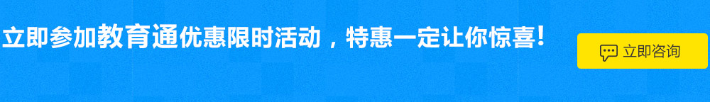 网捷信短信平台立即咨询