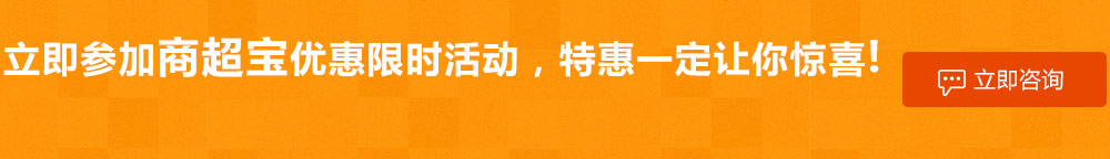 网捷信短信平台立即咨询