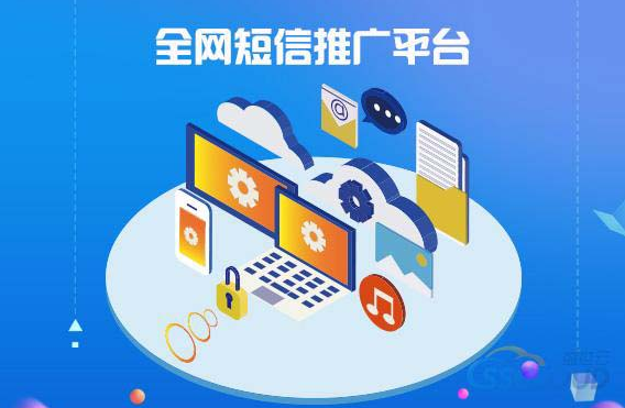 网络短信免费软件,可以免费发手机短信的网站