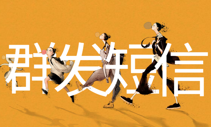 怎么关闭商家促销短信